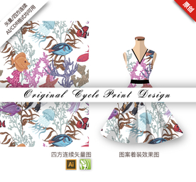 海底海藻鱼四方连续