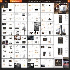 高端地产VIS 地产导视