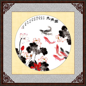 九鱼图