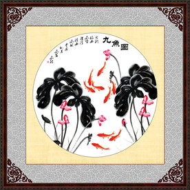 九鱼图