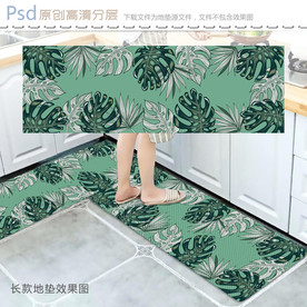 热带植物长款地垫设计