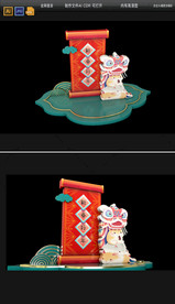 创意高档2020鼠年美陈