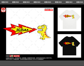 原创卡通恐龙印花图案