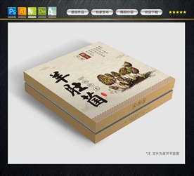 羊肚菌包装