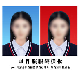 最美学生证件照模板