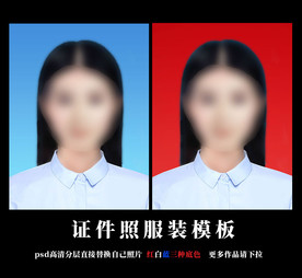 工作照设计模板