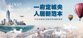 主画面 高端版式 创意