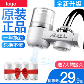 净水器直通车图