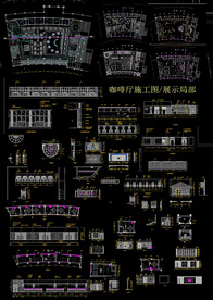 咖啡厅装修CAD图纸