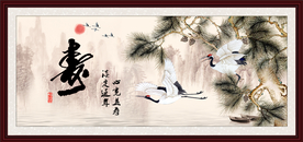 松鹤延年