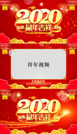 新年祝福元旦拜年开场片头AE模