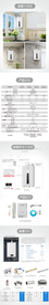 电商电热水器详情页  安装示意