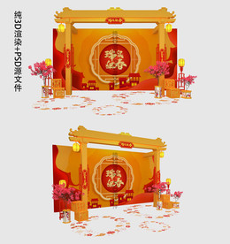 新年拍照背景板