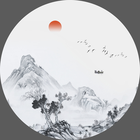 抽象水墨画 山水画 圆形无框画