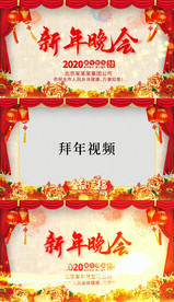 鼠年新年拜年边框AE模板