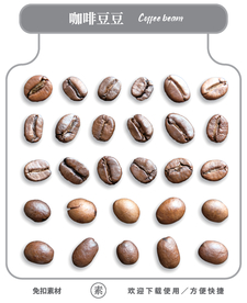 咖啡豆
