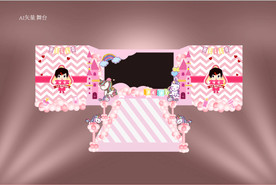 宝宝宴生日会舞台