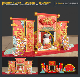 春节美陈