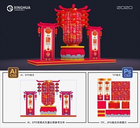 花灯