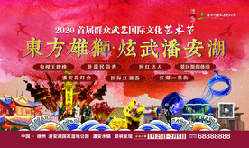 演出文艺会演背景图湿地公园