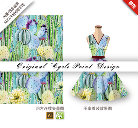 写实清新仙人掌四方连续