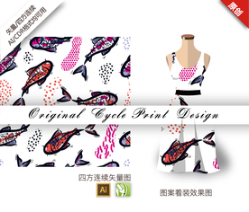 传统中国风鲤鱼四方连续