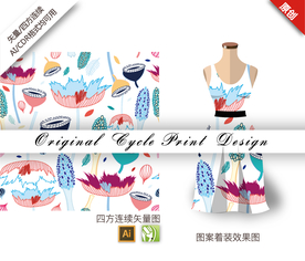 矢量榆叶梅四方连续