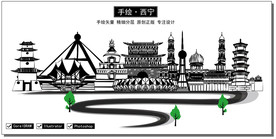 西宁市地标建筑剪影