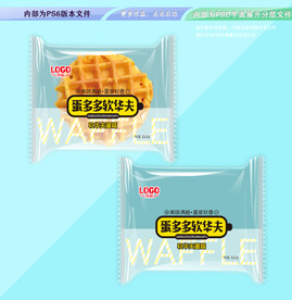 蛋多多软华夫 平面展开分层文件