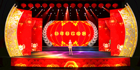年会  晚会    舞台设计