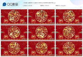 鼠报吉祥 2020鼠年片头