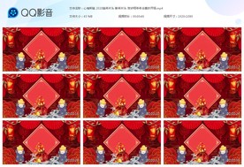 心有所鼠 2020鼠年片头 新