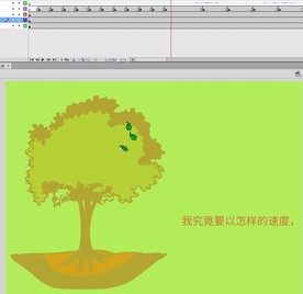 树林掉叶子旁边写心情12秒