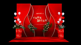 年会新年地产红色合影区