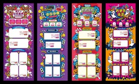 万圣节备战双十一首页