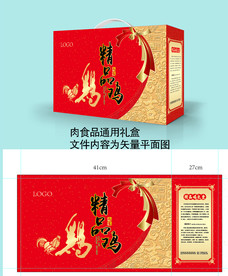 鸡通用礼盒