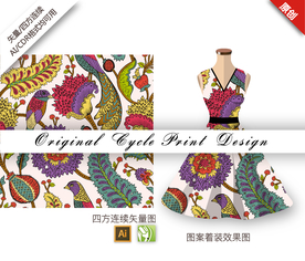 传统龙船花四方连续