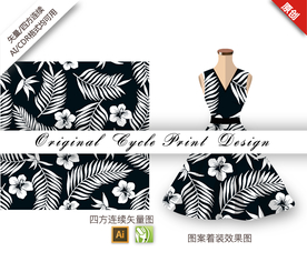 矢量夏季木槿四方连续