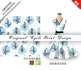 矢量艾草草丛四方连续