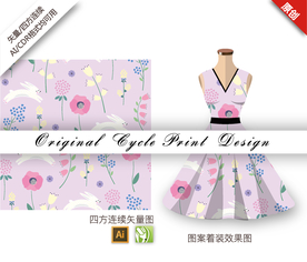 矢量木棉铃兰四方连续