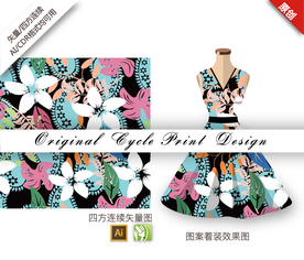 抽象含笑腰果花四方连续