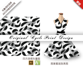 抽象单色羽毛四方连续