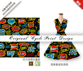 抽象涂鸦字母四方连续