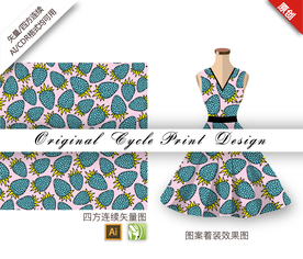 抽象草莓四方连续