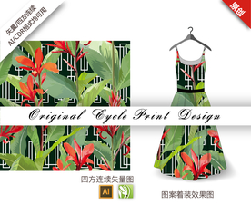 写实热带玉兰四方连续