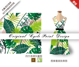 抽象棕蒲叶四方连续