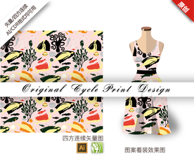 抽象涂鸦海底生物四方连续