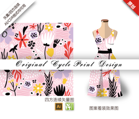 抽象郁金香花卉四方连续