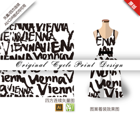 抽象涂鸦字母四方连续