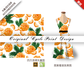 写实橘子四方连续